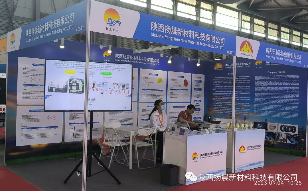 Exhibition in progress｜21st China International Rubber Technology Exhibition